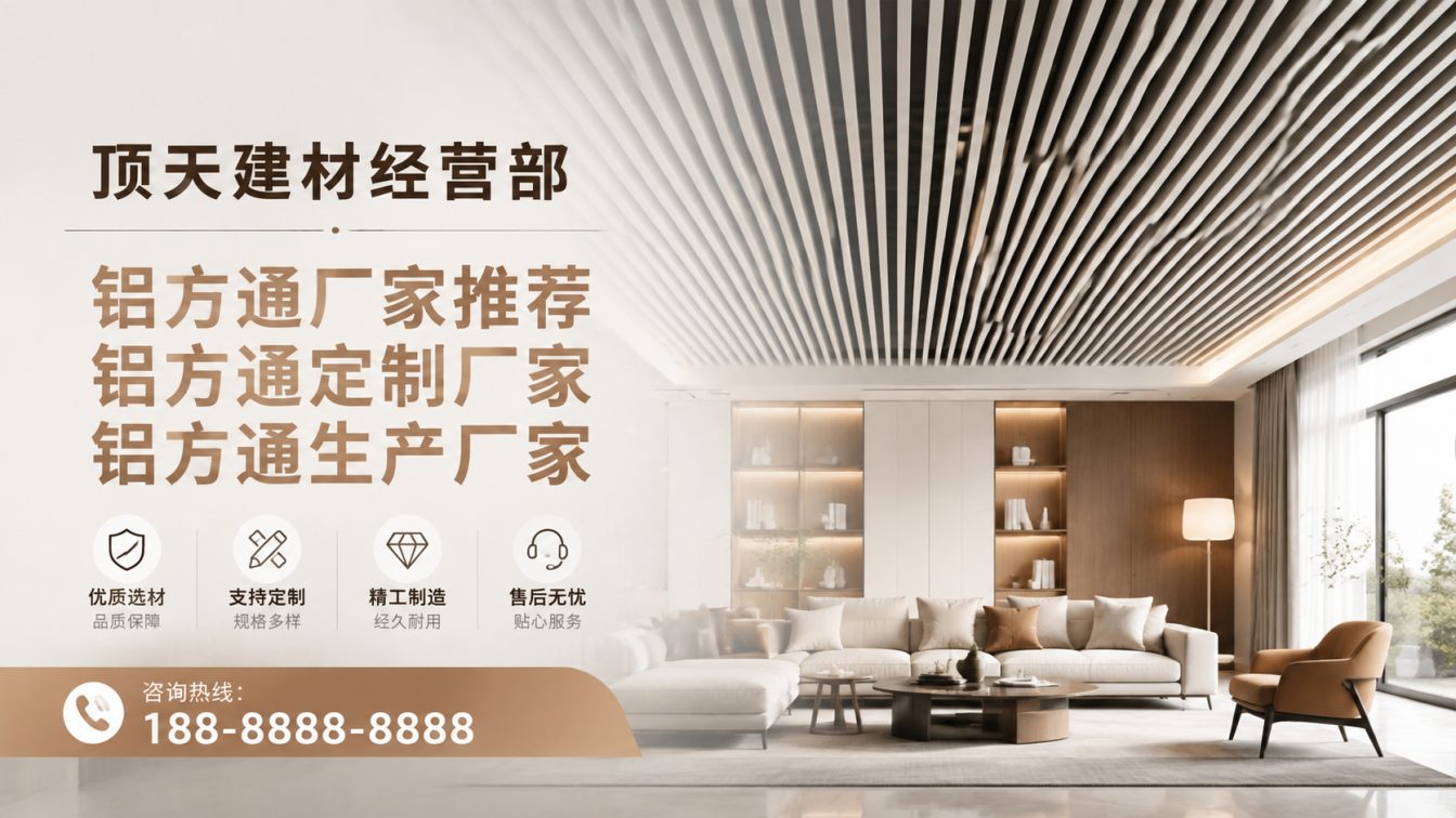 墨脱县深耕铝材20年，服务大型工程